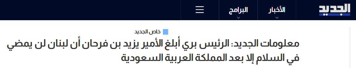 Nancy (NISRINE) Lakkis tweet media