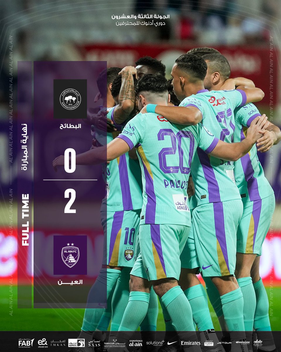 نادي العين tweet media