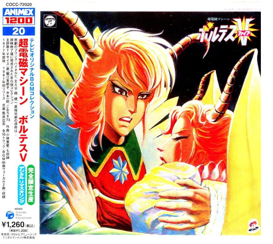 J-SONGS BR tweet media