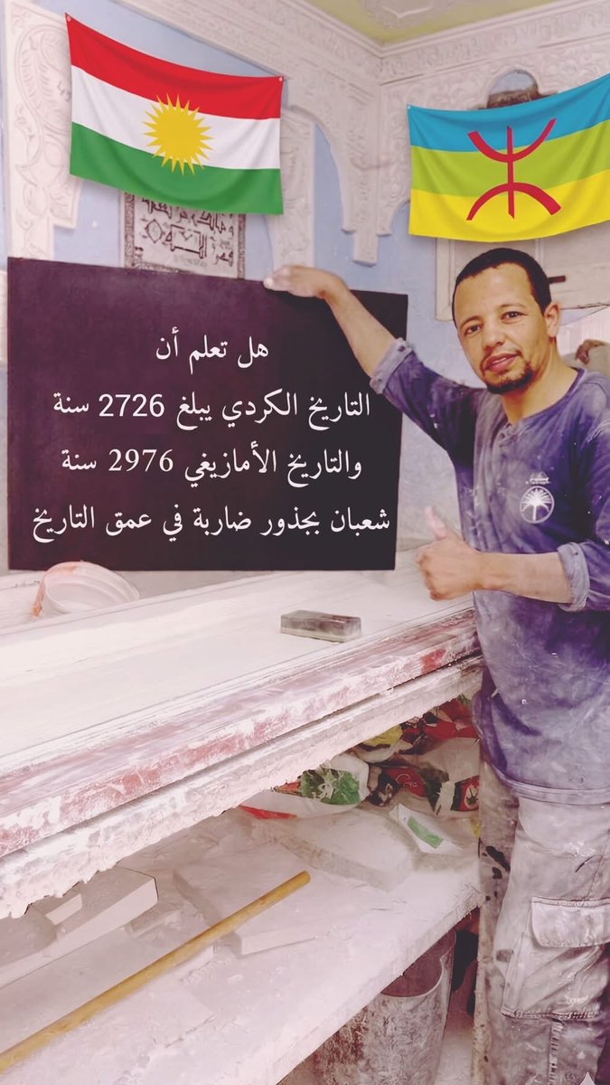 سفير tweet media
