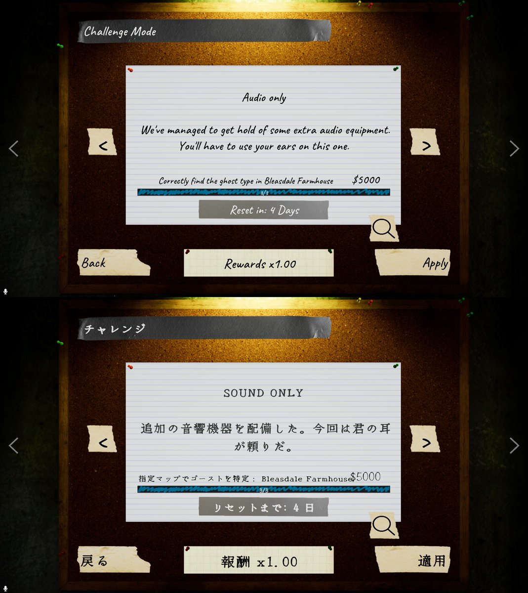 chu_chu_jp's tweet image. という事で今週チャレンジ無事ストレートでクリアするもラスト「Blood moon(+10%)」がchallengeの報酬に乗らないのは鬼畜のヤリ損ね😇
#Phasmophobia 
#ファスモフォビア 
#ファズモフォビア 
#パスモフォビア 
#ホラーゲーム配信 
#ホラゲー実況 
#GameStreaming 
#HorrorGaming 
#睡眠導入 
#作業用