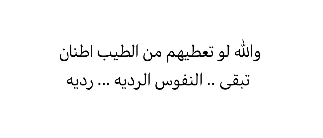 qaqe1111's tweet photo. خذ عندك : https://t.co/CHYHehnWXf