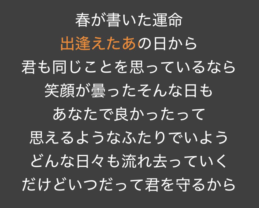 あす tweet media