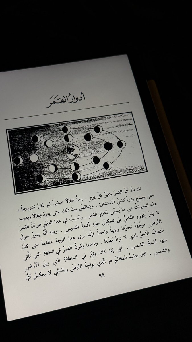 جود tweet media
