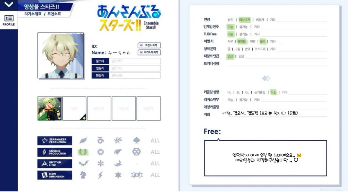 みーちゃん ૮꒰ ᵕ ༝ ᵕ ꒱ა tweet media