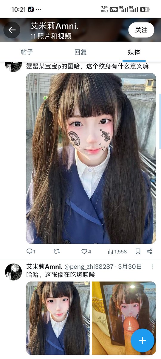 听 tweet media