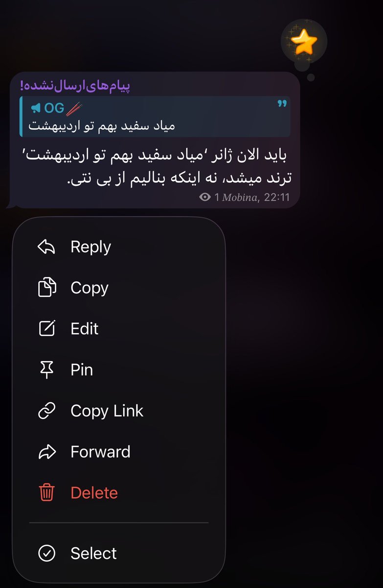 شکلات جرقه ای✨🎒 tweet media