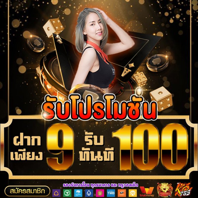 หน้า ซอย tweet media