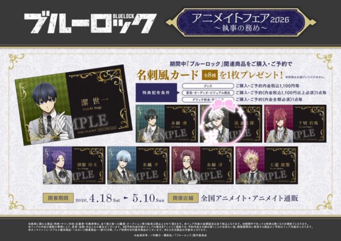 ra(リトリン必読) tweet media