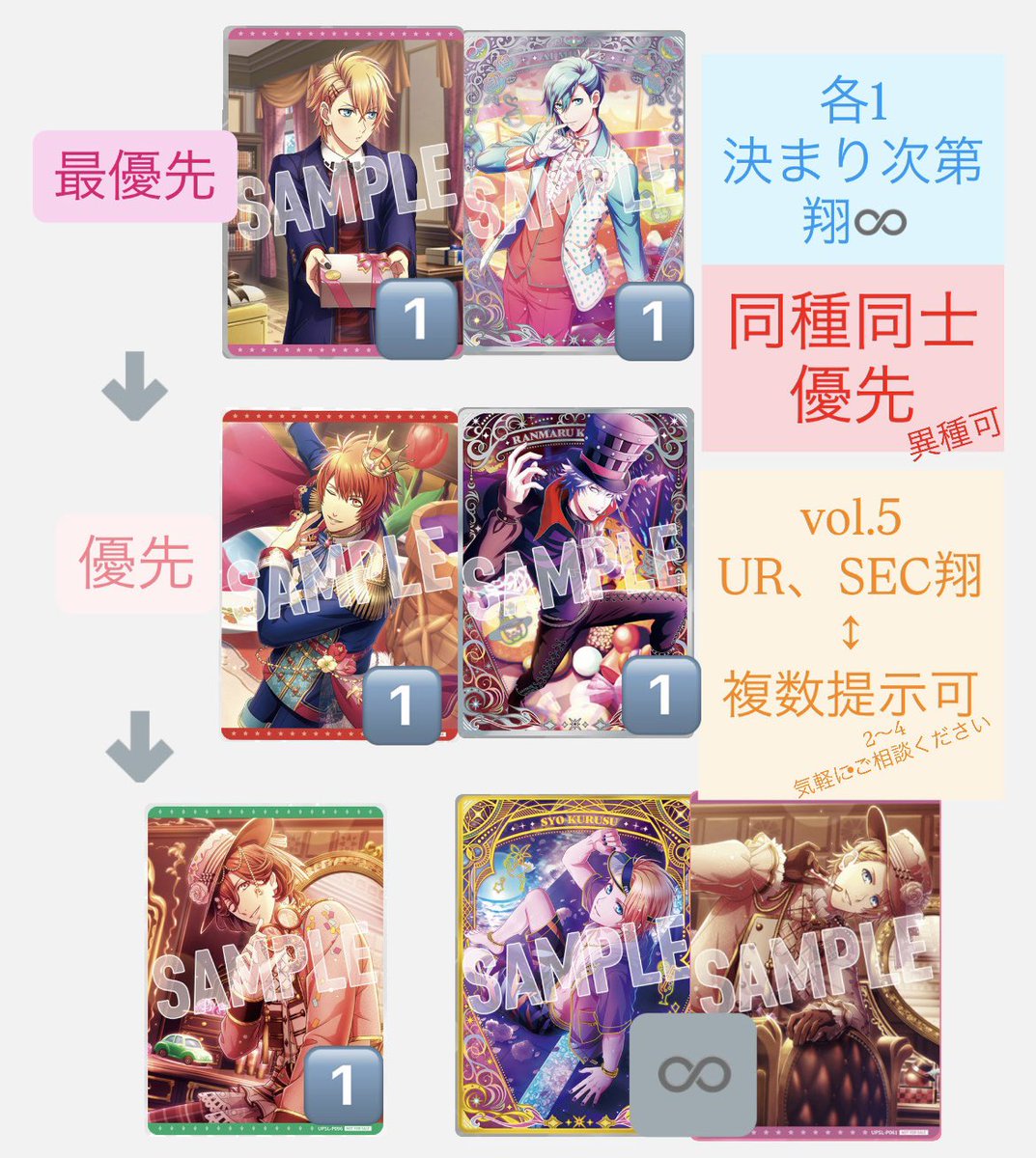 ぷみょ🩷6/21参戦💜 tweet media