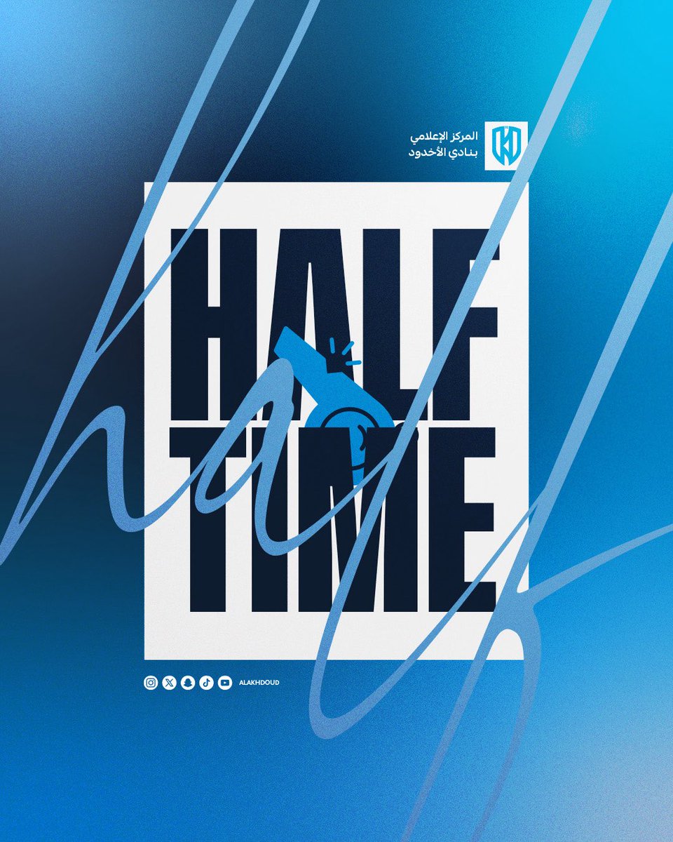 نادي الأخدود السعودي tweet media