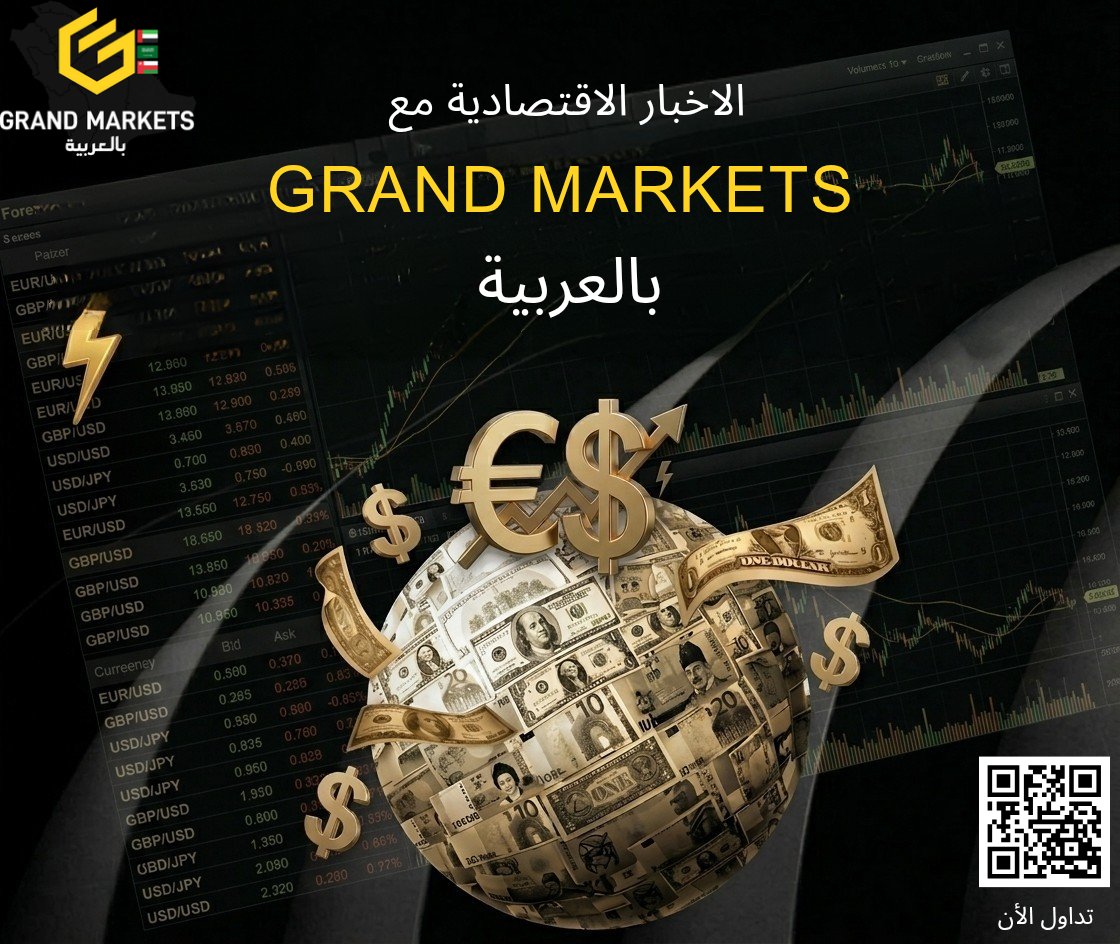Grand Markets in Arabic tweet media