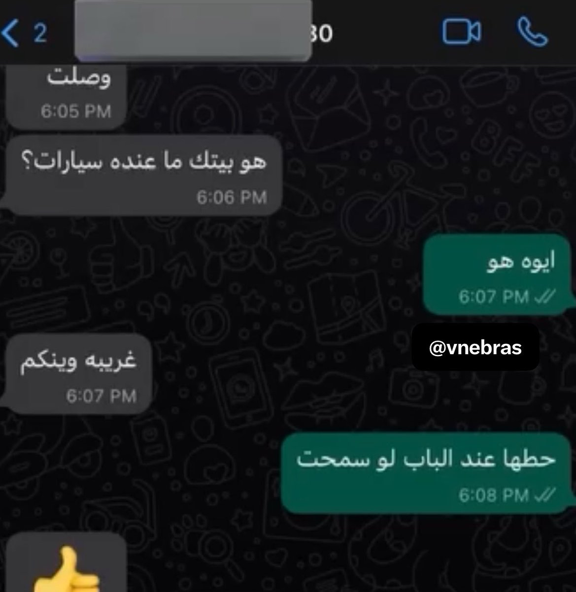 نبراس tweet media