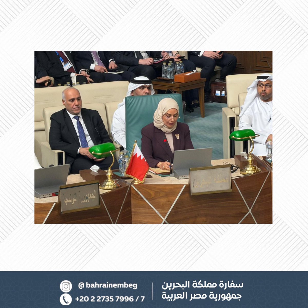 BahrainEmbEG's tweet photo. شاركت سعادة السفيرة فوزية بنت عبد الله زينل، سفيرة مملكة البحرين بالقاهرة والمندوبة الدائمة لدى جامعة الدول العربية، في جلسة مجلس الجامعة على مستوى المندوبين الدائمين، للاستماع إلى خطاب فخامة الرئيس د. ألكسندر ستوب، رئيس فنلندا بمناسبة زيارته لمقر الأمانة العامة للجامعة بالقاهرة https://t.co/JHlDQZswgI