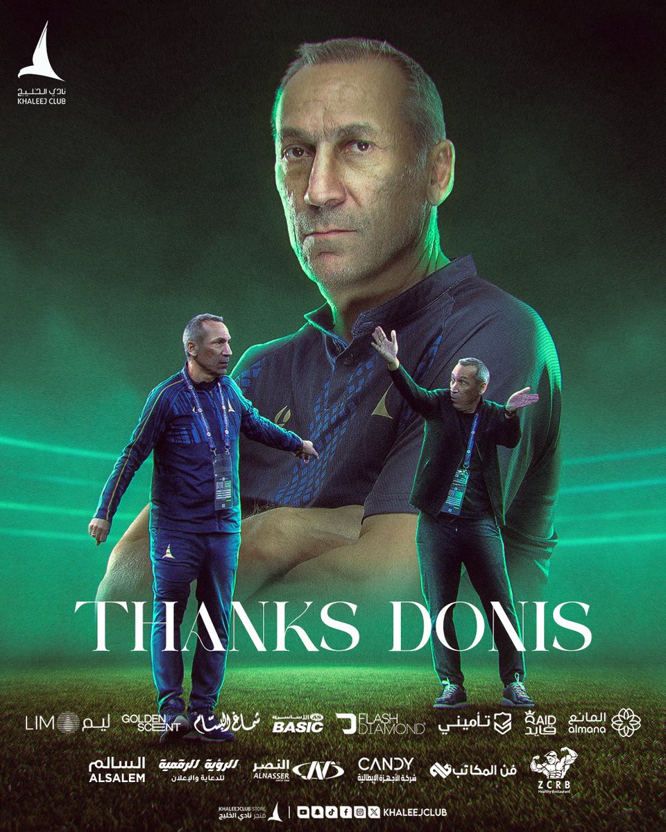 نادي الخليج السعودي tweet media