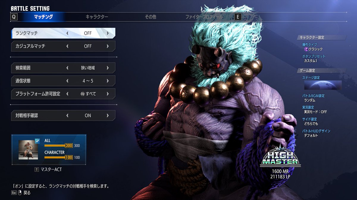 てつ魚🐟【Twitchゲーム配信】 tweet media