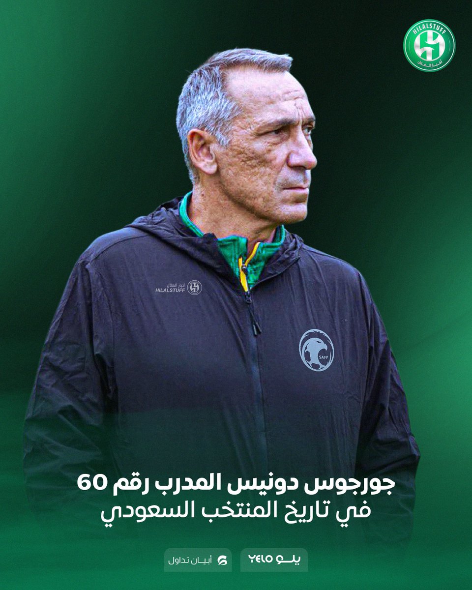 أخبار الهلال tweet media