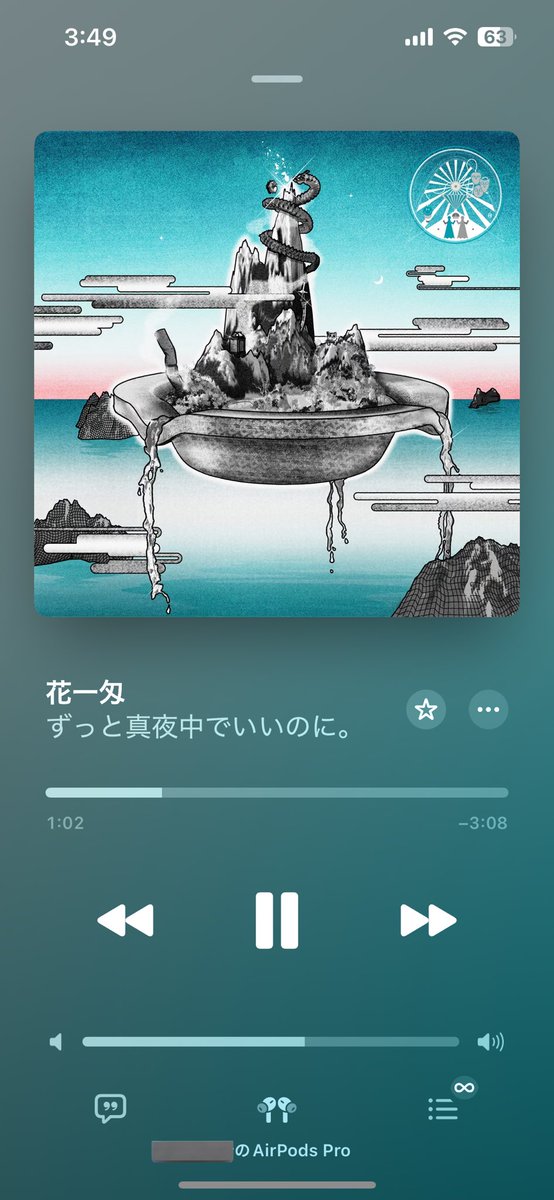 揺れ靡く魚類 tweet media