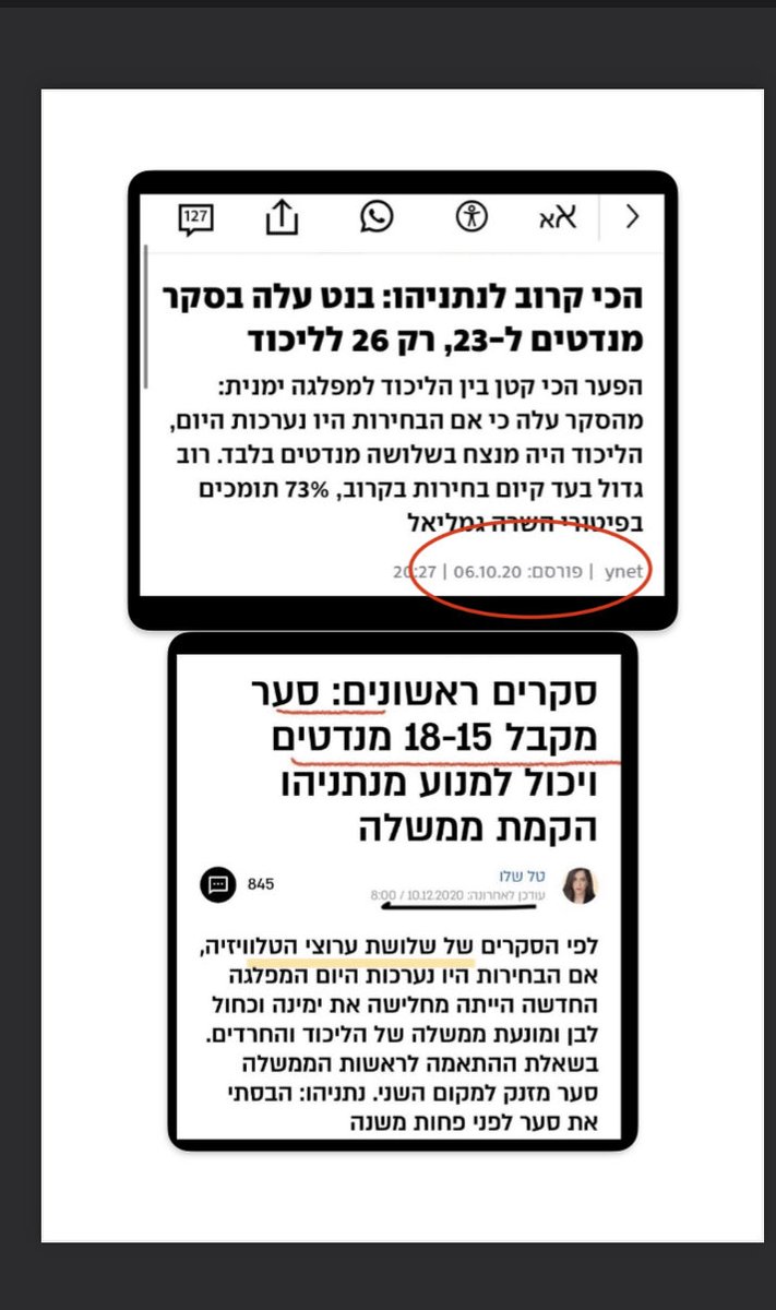 אורית🎗️ tweet media