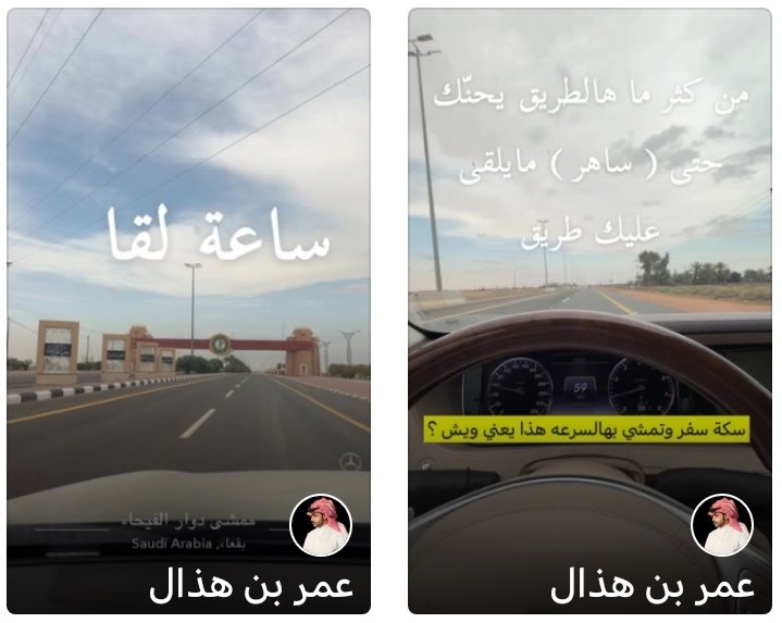 🇸🇦جــــيم tweet media