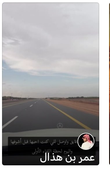 🇸🇦جــــيم tweet media