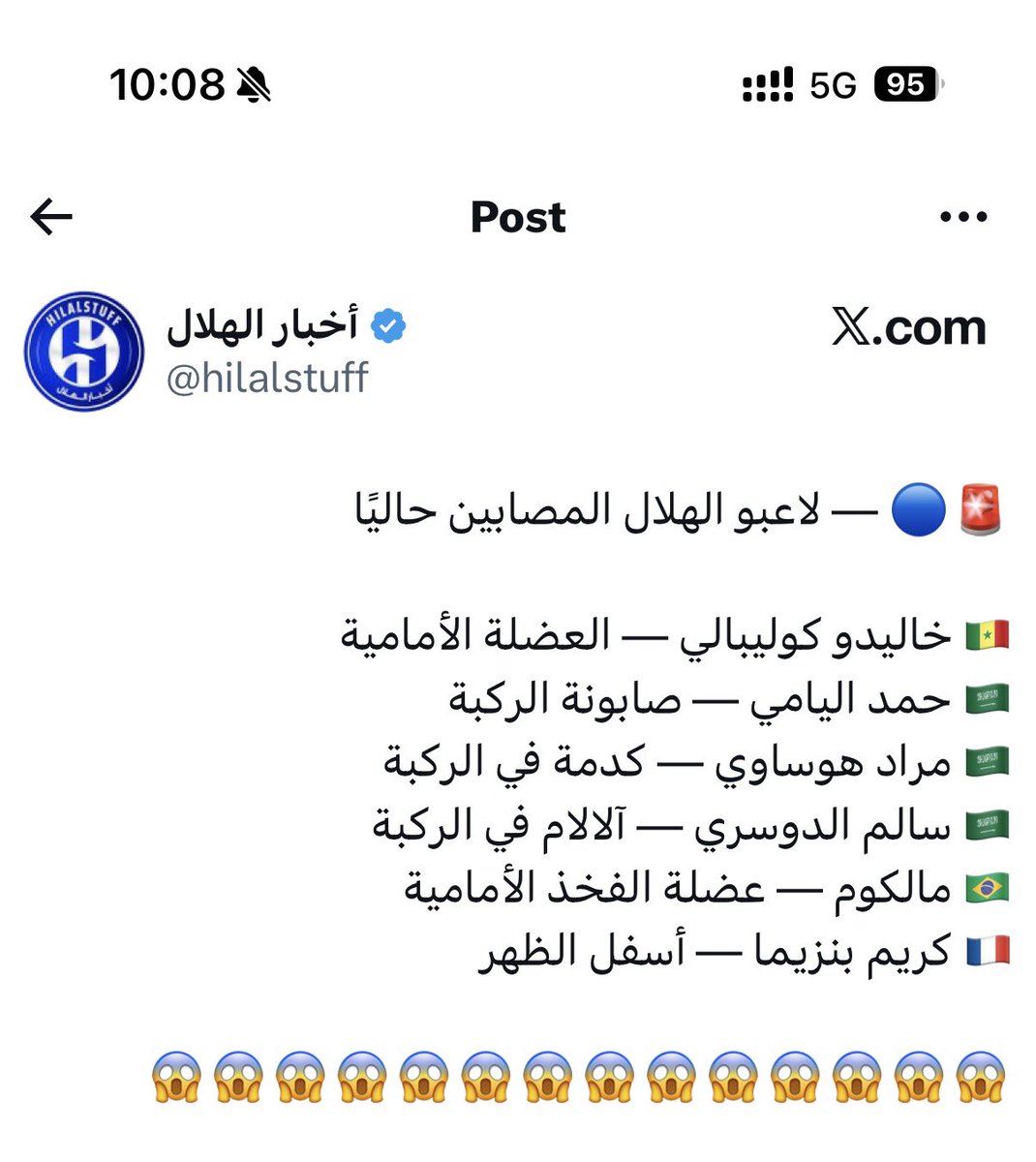 مازن tweet media