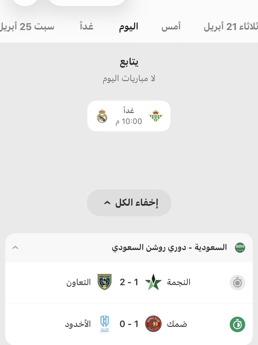 مازن tweet media