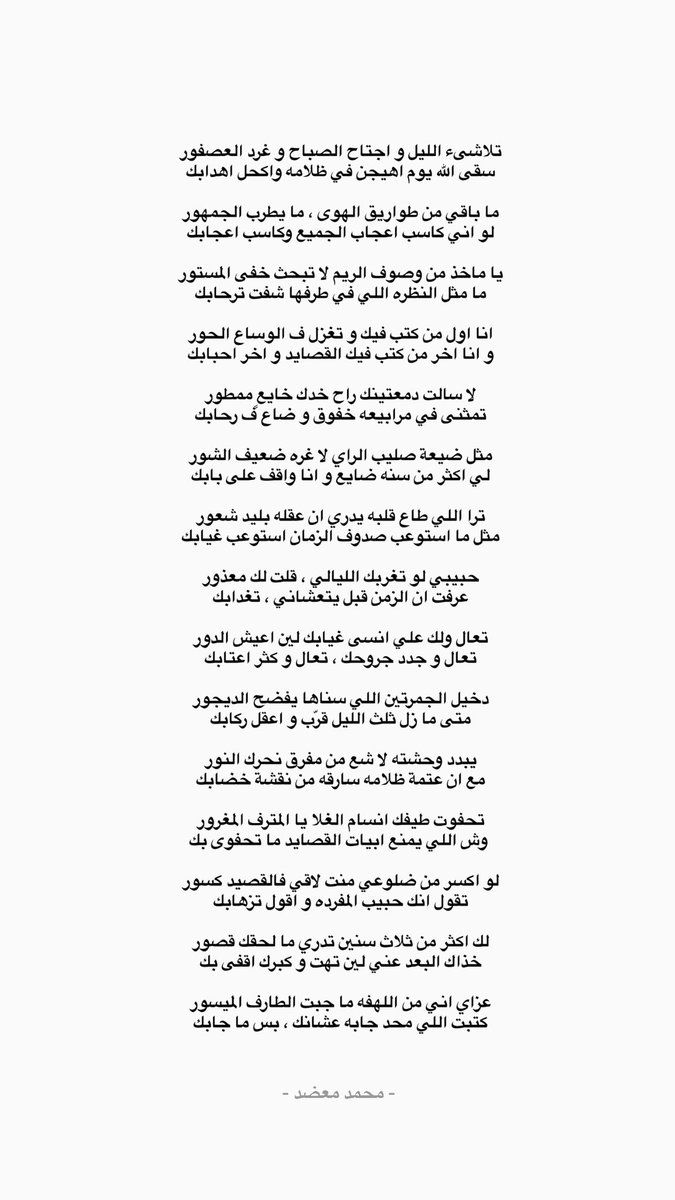 محمد معضد tweet media