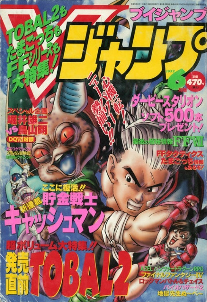 Dragonhand tweet media