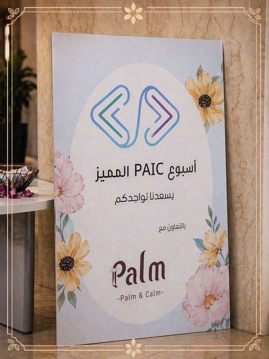 نادي البرمجة والذكاء الإصطناعي tweet media