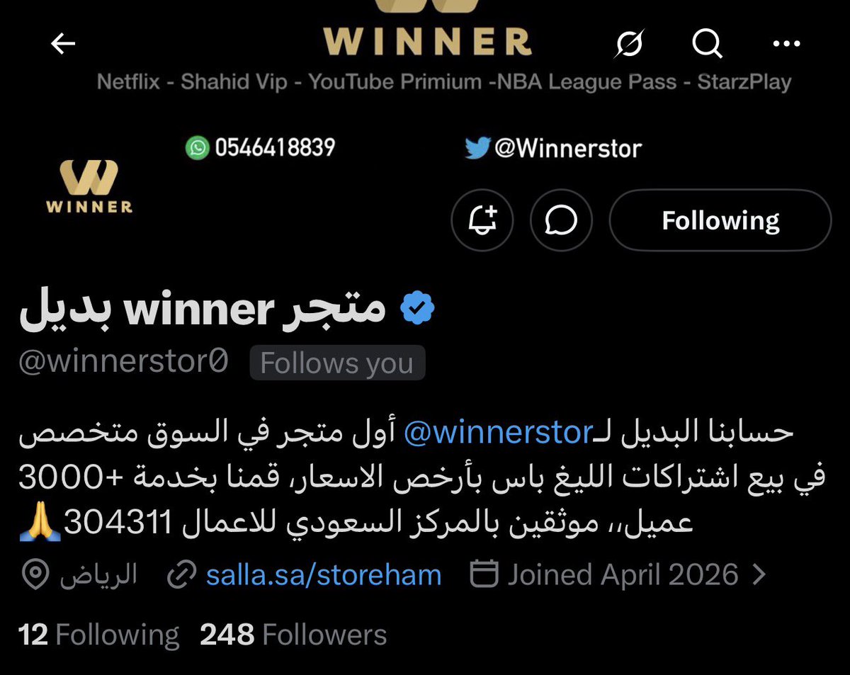 Saleh Qablawy tweet media