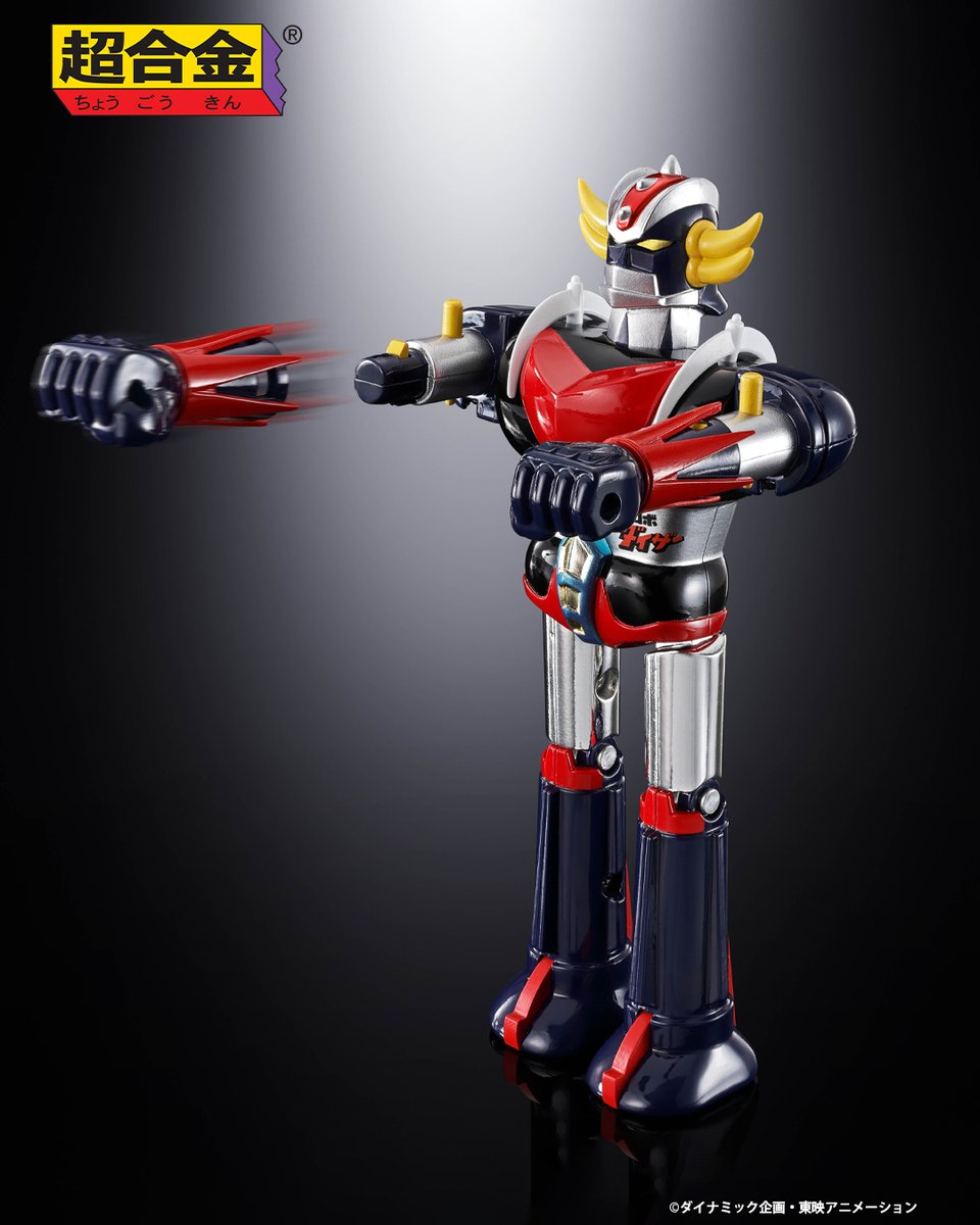 超合金グレンダイザー＆UFOスペイザー 新品未開封 UFOロボ グレンダイザー』より 「超合金 DELUXE グレンダイザー ＆ UFO