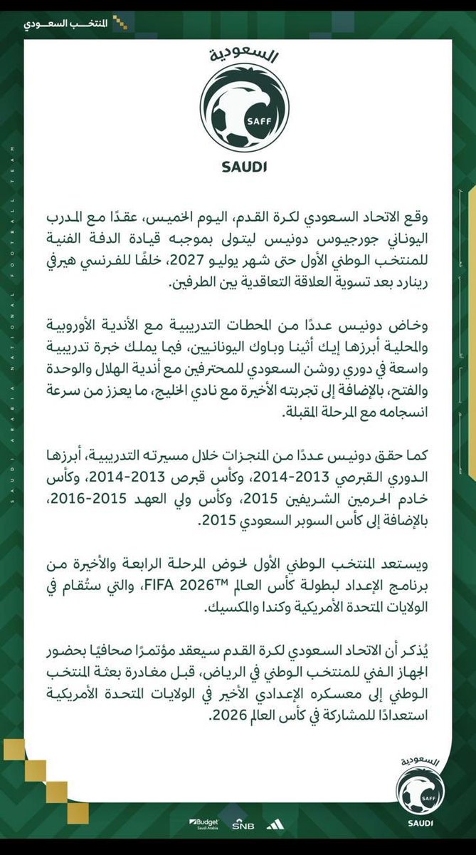 العمدهـ tweet media