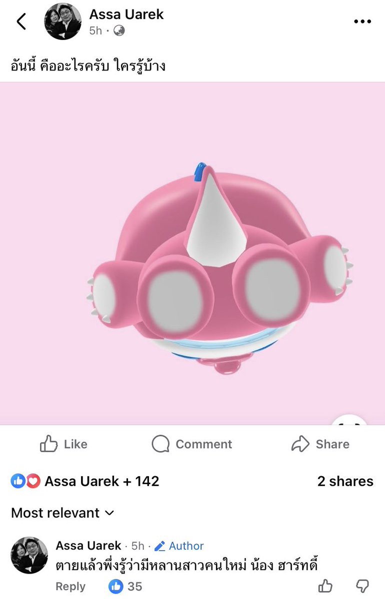 lily 🪁 tweet media