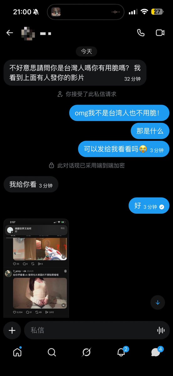 婊翻世界又如何 tweet media