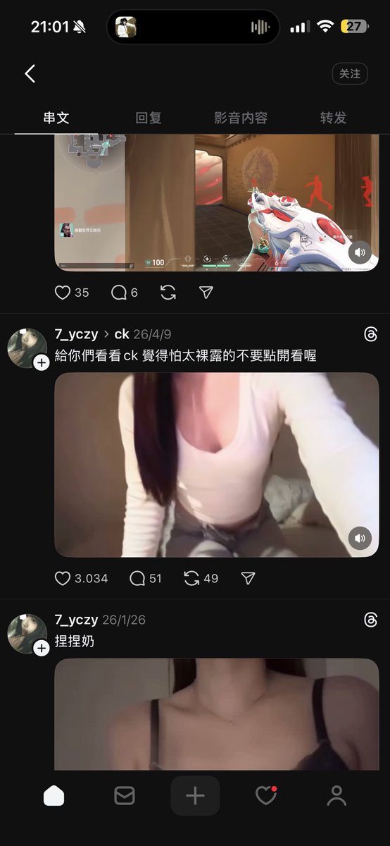 婊翻世界又如何 tweet media