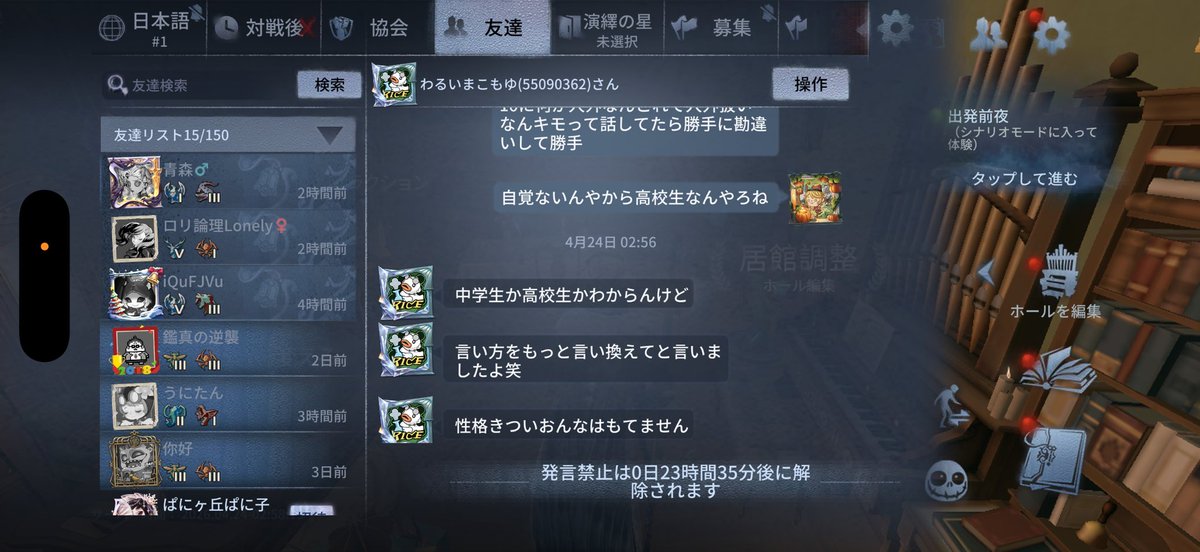 ちゅんぴぴ tweet media