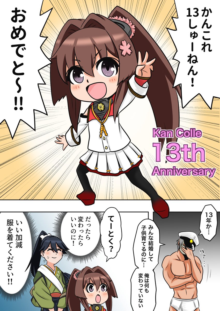 まろ tweet media