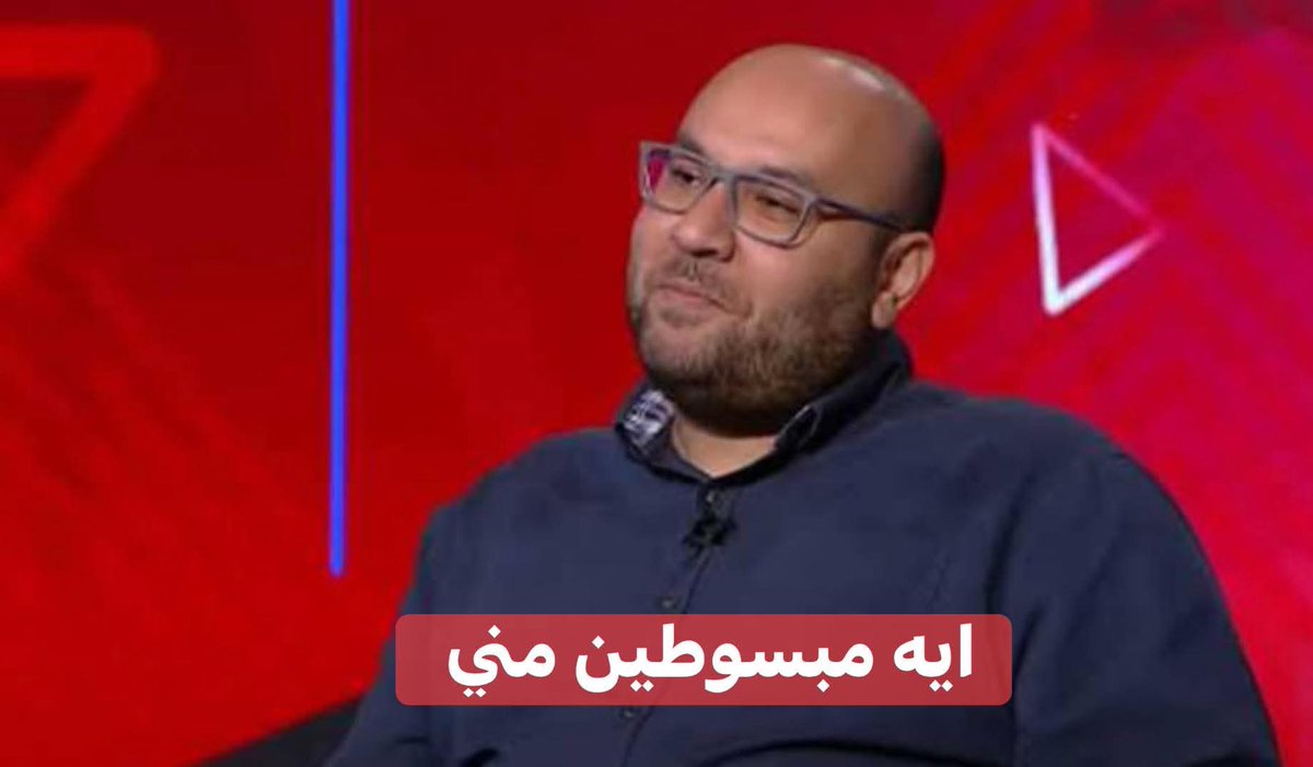 Sherine Mohamed tweet media