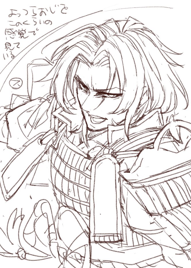 木曾スピ丸 tweet media