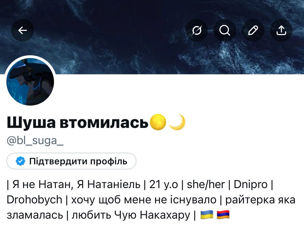 Не губіть✨