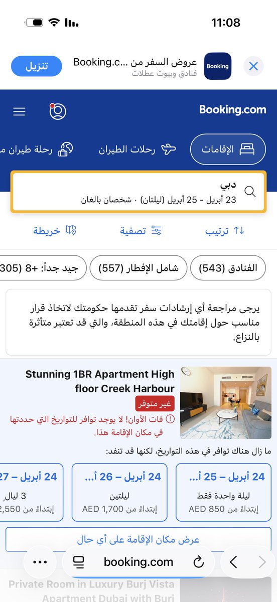 ًً tweet media