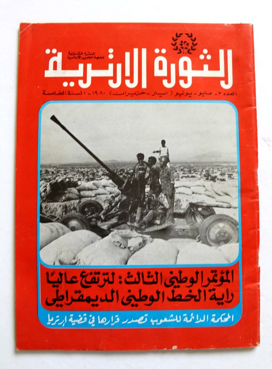 K.Diallo ☭ tweet media