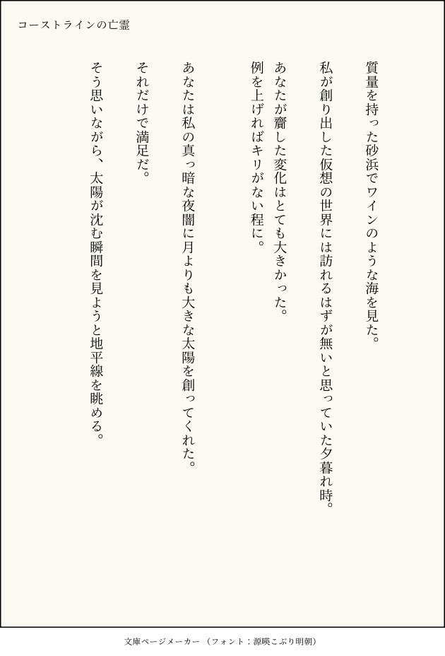 こしぬけあらいぐま tweet media