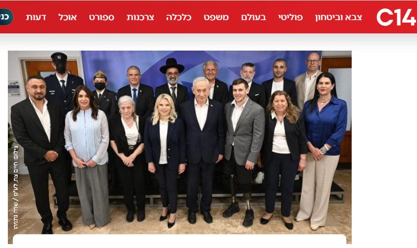 העין השביעית tweet media