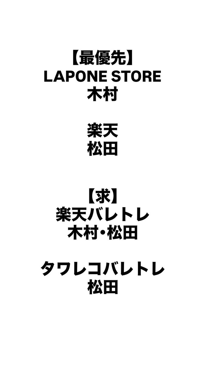 れいか tweet media