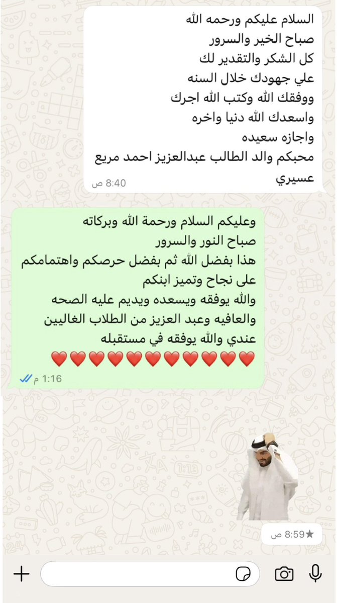 👨‍🔬 tweet media