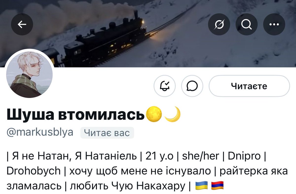 Один з вас мій напарник, а інший лживий говнюк