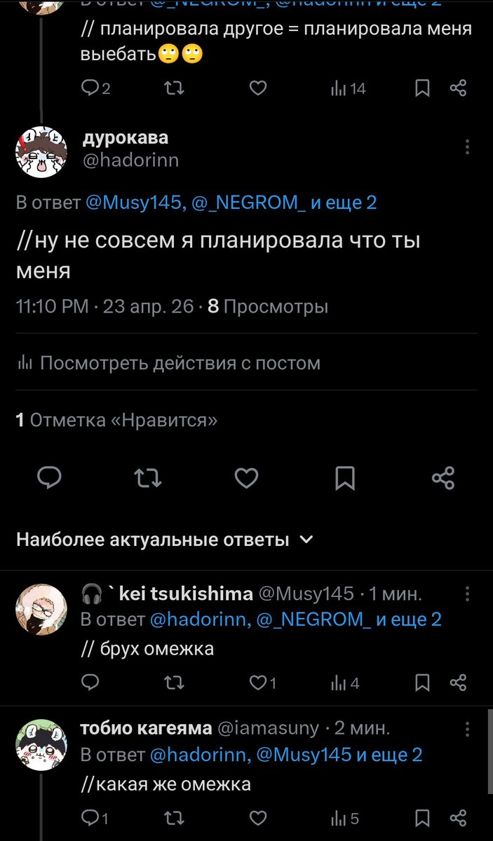 //чертилы обе