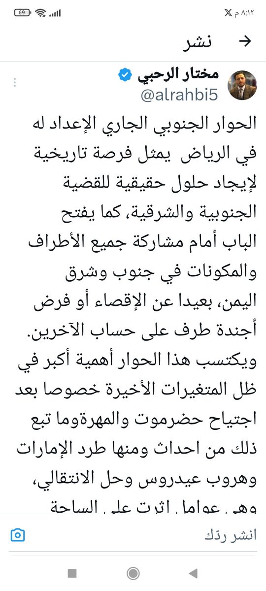 ®حضرمي إتيكيت®{Mohsen} tweet media